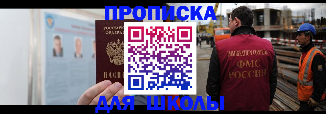 пропишу в квартире в Апрелевке