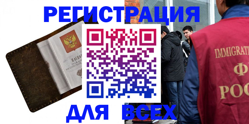 временная регистрация госуслуги в Апрелевке